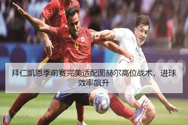 bai-ren-kai-en-ji-qian-sai-wan-mei-shi-pei-tu-he-er-gao-wei-zhan-shu-jin-qiu-xiao-lv-biao-sheng-3-448.jpg