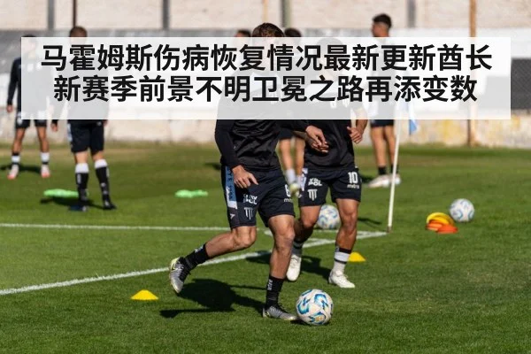 football training