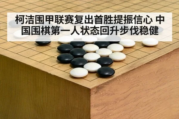 black and white go stones