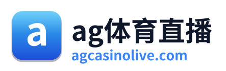 ag体育直播 Logo