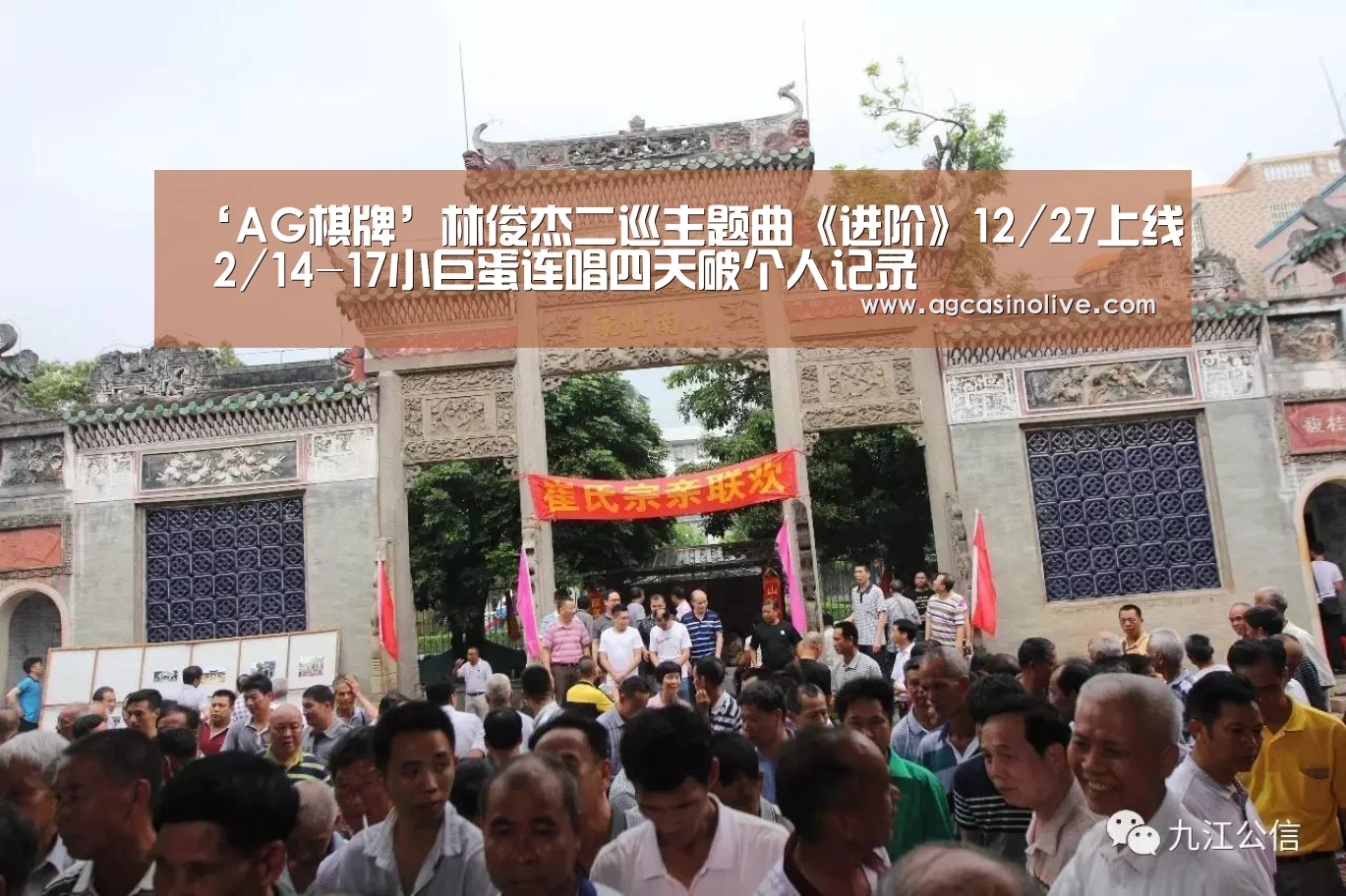 AG捕鱼