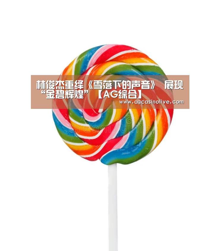 AG直达