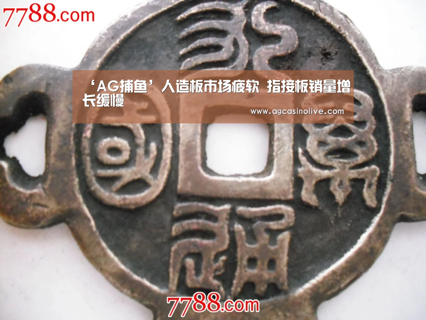 AG棋牌
